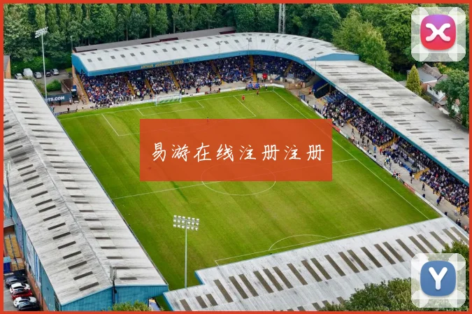 易游在线注册注册