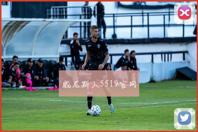 威尼斯人5519官网