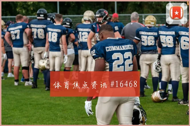 吉马良斯面对海地防线能否主导反击进攻重点盘点