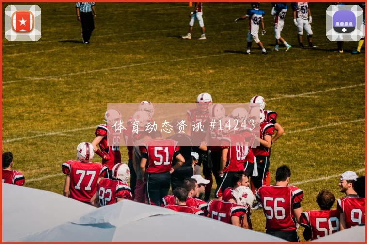 L组克罗地亚英格兰赛前比分解读